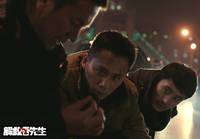 Кадр Спасти мистера Ву