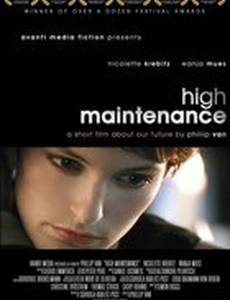 Высокий уровень обслуживания