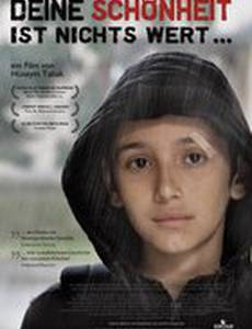 Deine Schönheit ist nichts wert