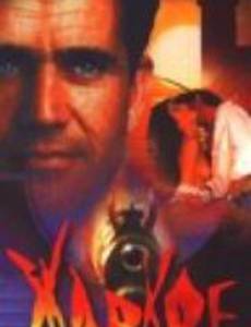 Жаркое лето