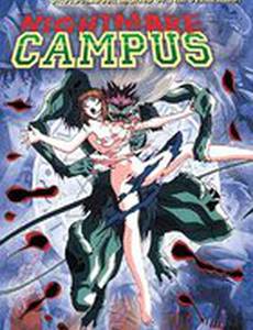 Кошмар в студенческом городке (видео)