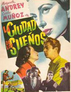 La ciudad de los sueños