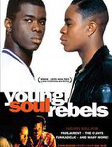 Молодые блюзовые бунтари