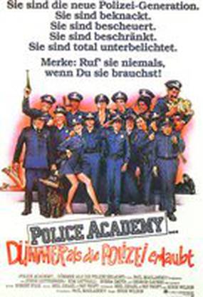 Полицейская академия