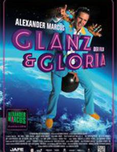 Гланц и Глория
