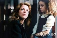 Кадр Незнакомка