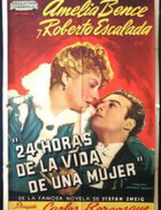 24 часа из жизни женщины