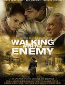 Стеклянный дом