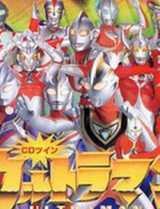 Ultraman Zearth 2