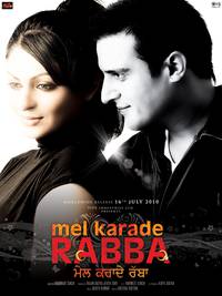 Постер Mel Karade Rabba
