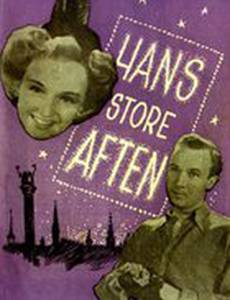 Hans store aften
