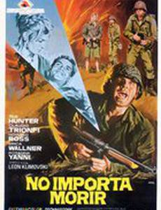 No importa morir