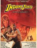 Постер из фильма "Индиана Джонс и Храм судьбы" - 1