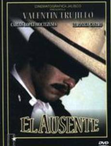 Отлучитесь