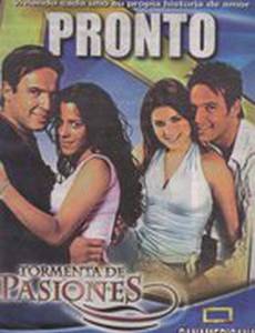 Буря страстей