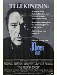 Прикосновение медузы