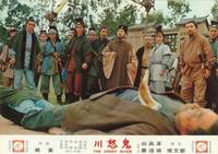 Кадр Бурная река