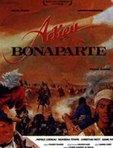 Прощай, Бонапарт