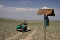 Кадр Дикое поле