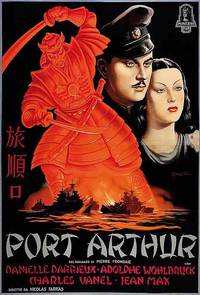 Постер Порт-Артур