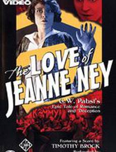 Любовь Жанны Ней