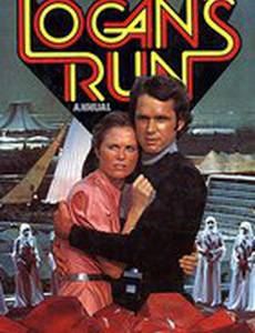 Бегство Логана