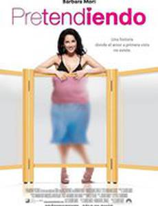 Притворяющийся