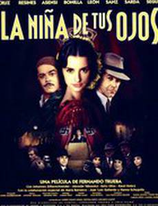 Девушка твоей мечты