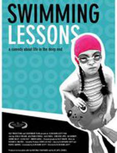 Уроки плавания