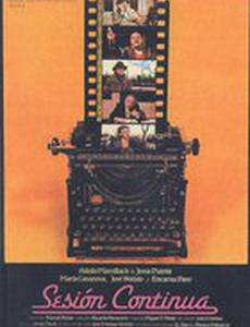 Этот период в жизни продолжается