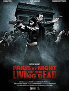 Париж: Ночь живых мертвецов