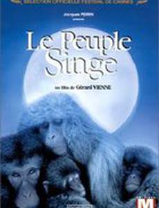 Le peuple singe