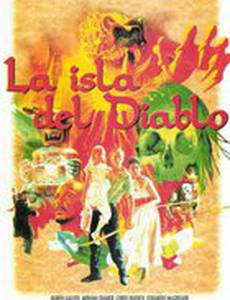 Остров дьявола