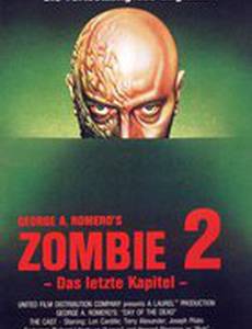 День мертвецов