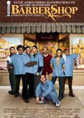 Парикмахерская