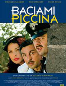 Поцелуй меня малышка