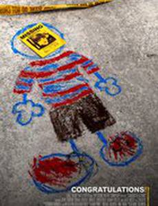 Мои поздравления!