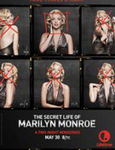 Тайная жизнь Мерилин Монро