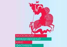Московский кинофестиваль присудил гран-при «Отбросам»
