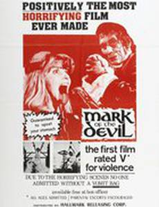 Печать дьявола