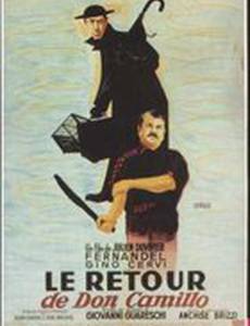 Возвращение Дона Камилло