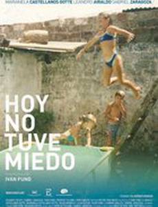 Сегодня мне не страшно