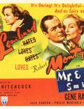 Постер из фильма "Мистер и миссис Смит" - 1
