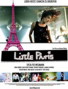 Маленький Париж