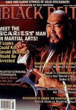 Джералд Окамура фото