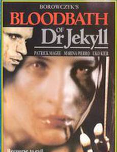 Доктор Джекилл и женщины