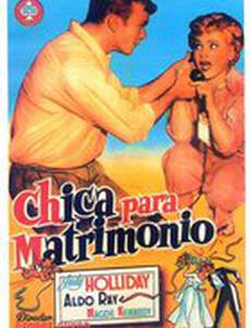 Спасти брак