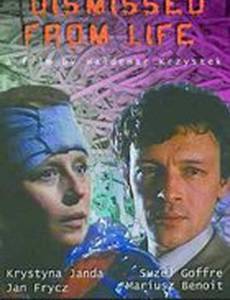 Освобожденные от жизни