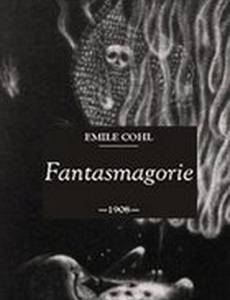 Фантасмагория