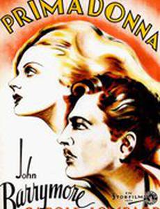 Двадцатый век